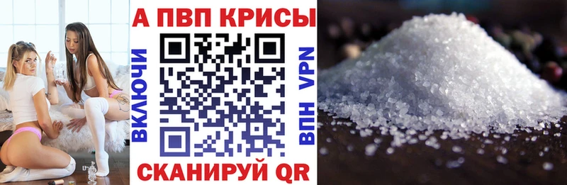 А ПВП СК  Купить  Ртищево 