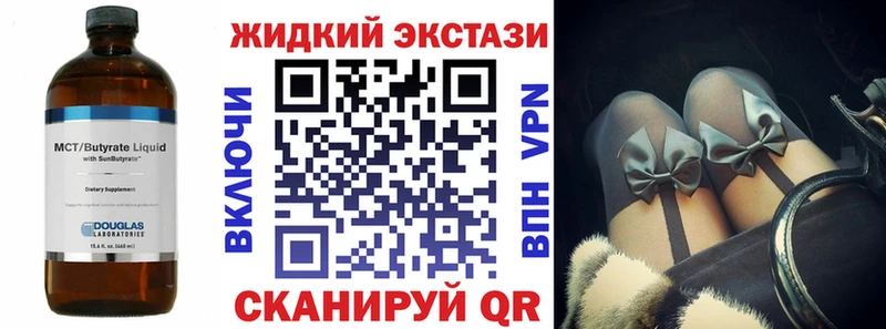 Купить  Ртищево  Бутират оксибутират 