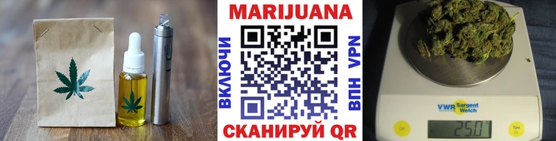 Купить  Ртищево  Печенье с ТГК конопля 