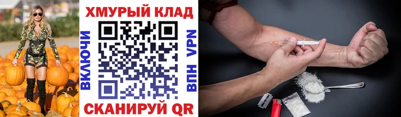 Героин афганец  Купить где  Ртищево 