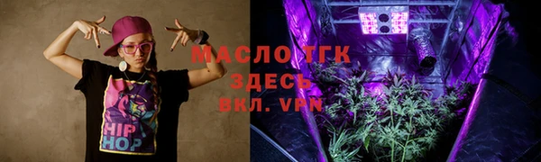 скорость mdpv Тихвин