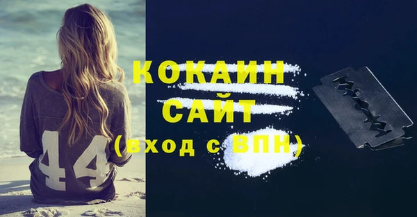 наркотики Тихорецк