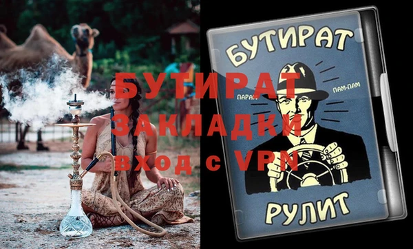 наркотики Тихорецк