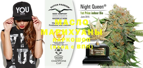 наркотики Тихорецк