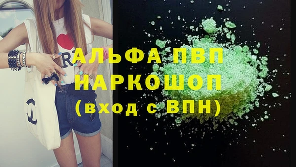 скорость mdpv Тихвин