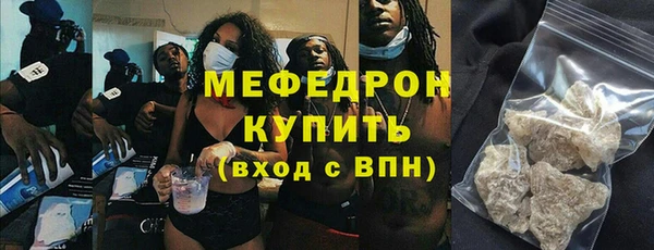 марихуана Тобольск