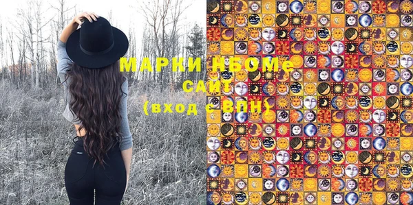 марихуана Тобольск