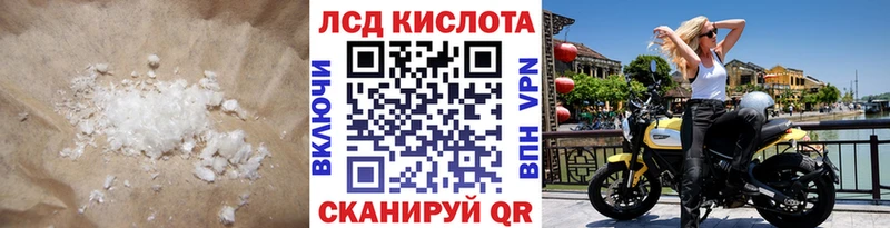 Купить где  Ртищево  LSD-25 экстази ecstasy 