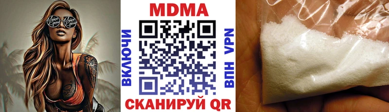 Купить  Ртищево  MDMA crystal 