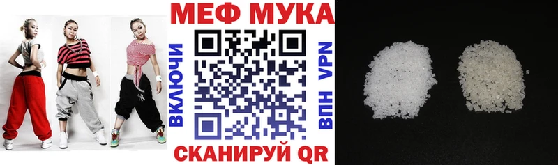 Меф  Ртищево