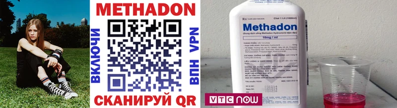 Купить закладки  Ртищево  Метадон VHQ 