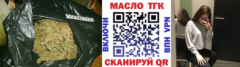 Купить закладки  Ртищево  Дистиллят ТГК гашишное масло 